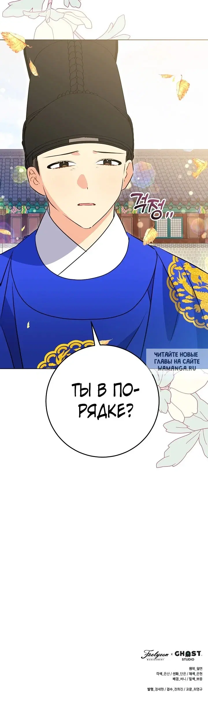 Page 29.000