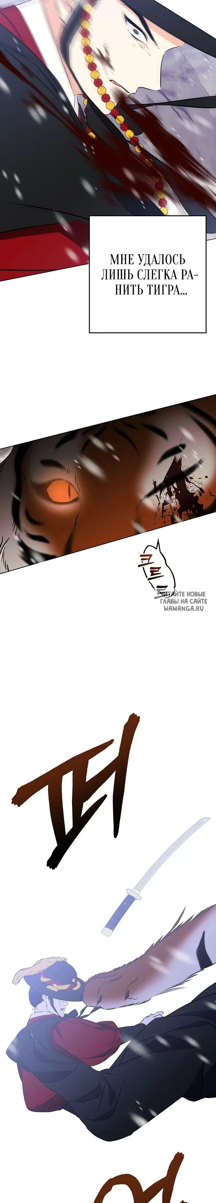 Page 29.000