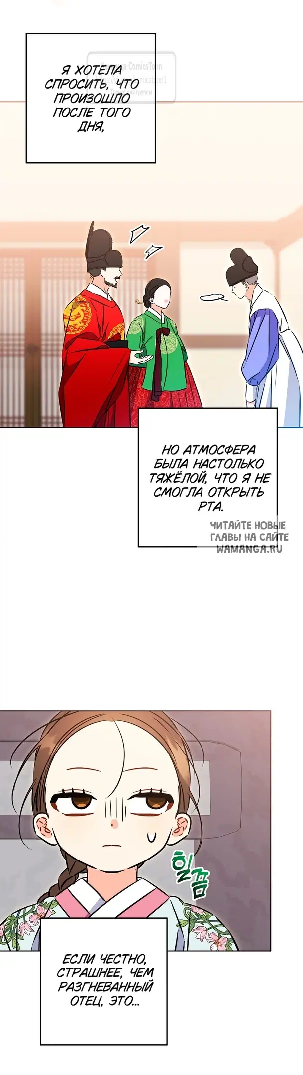 Page 29.000