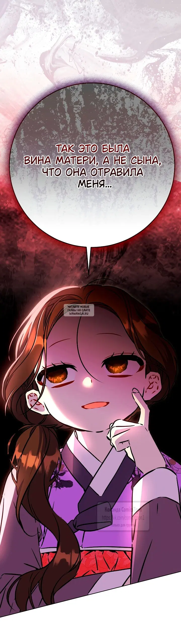 Page 29.000