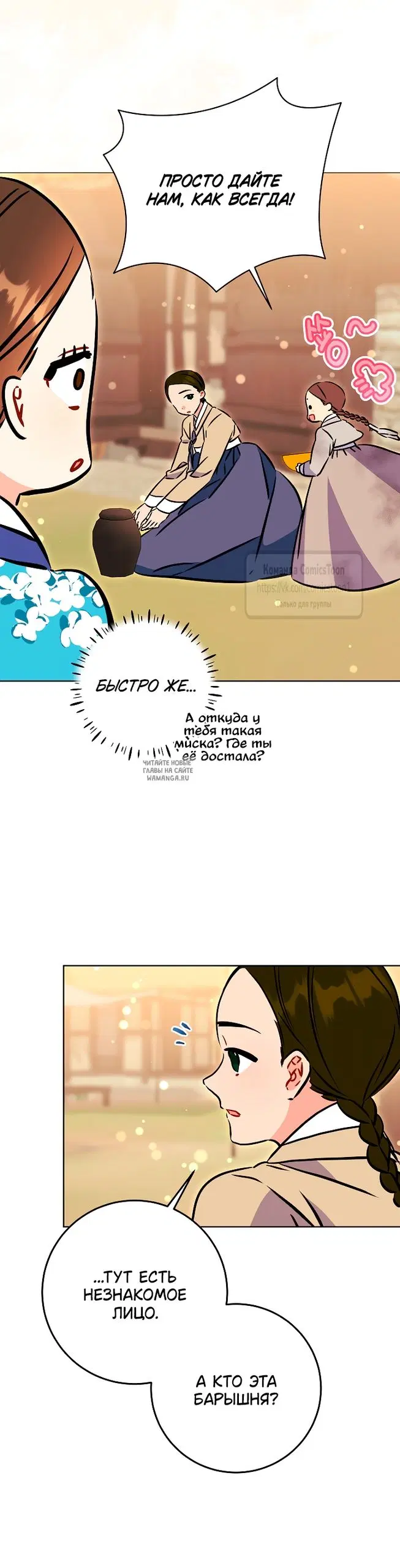 Page 29.000