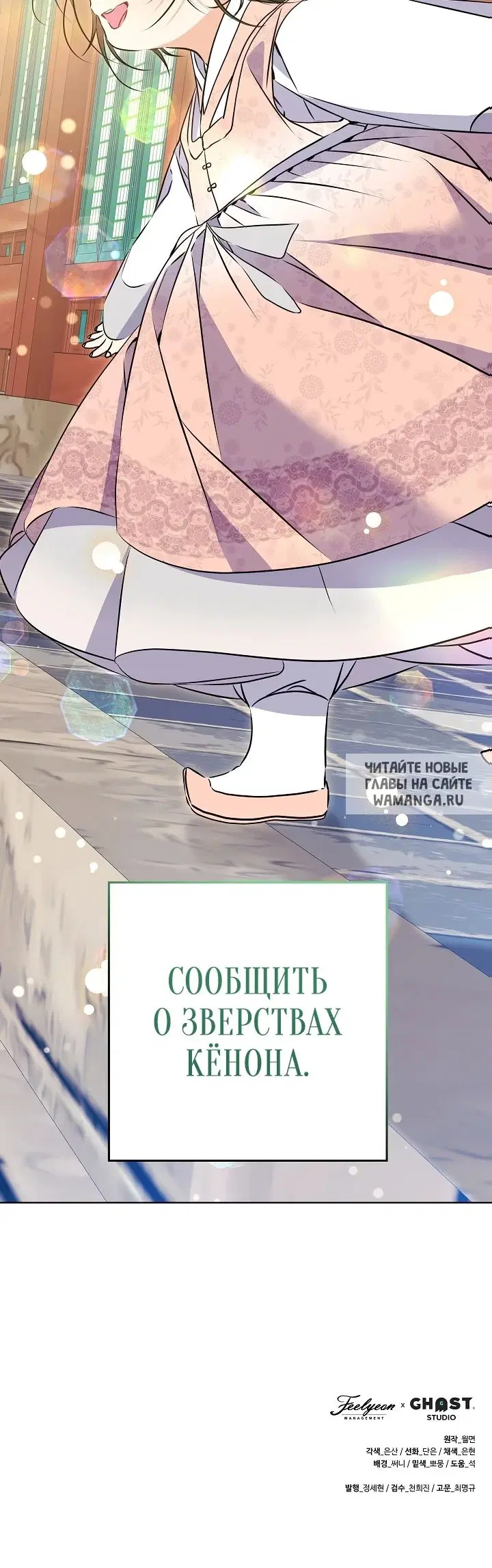 Page 29.000