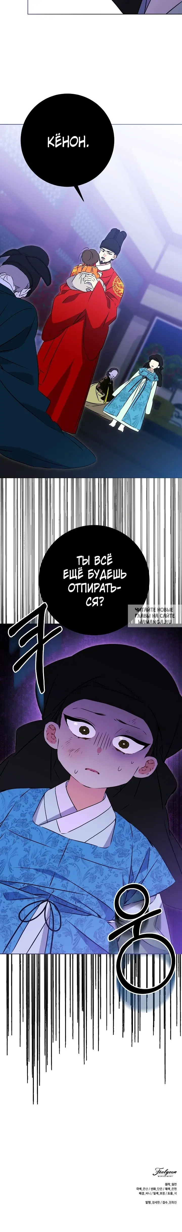 Page 29.000