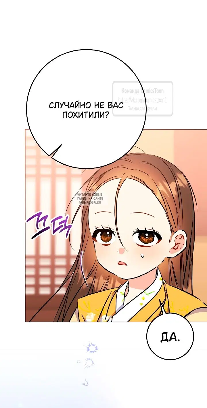 Page 29.000