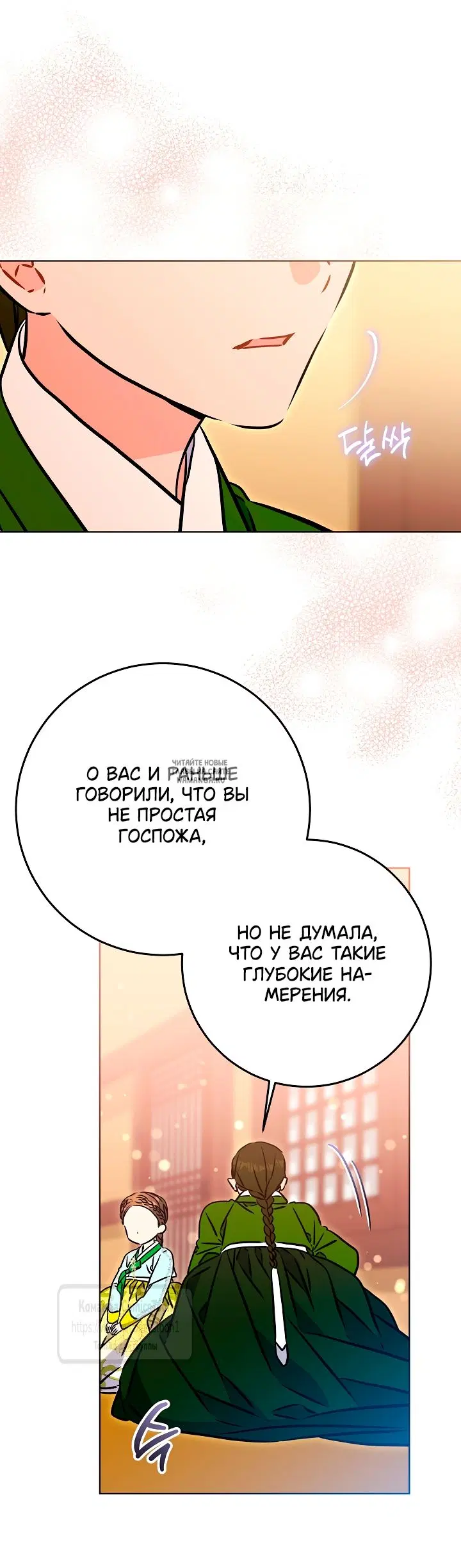 Page 29.000