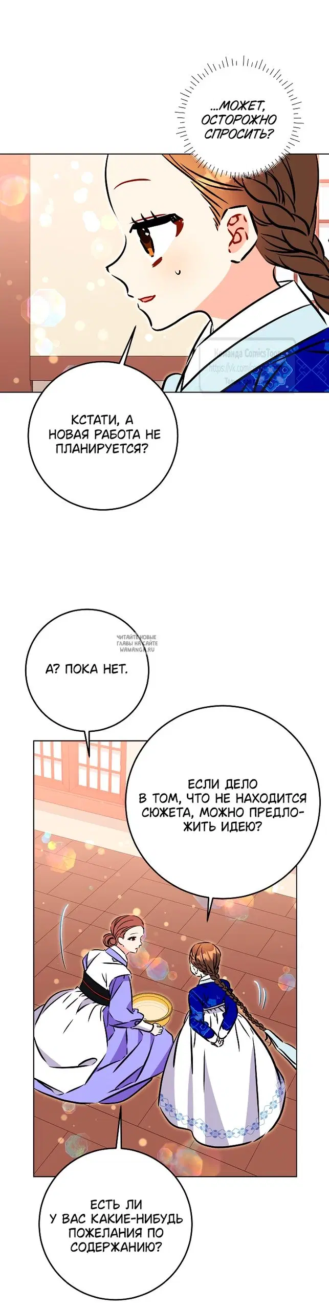 Page 29.000