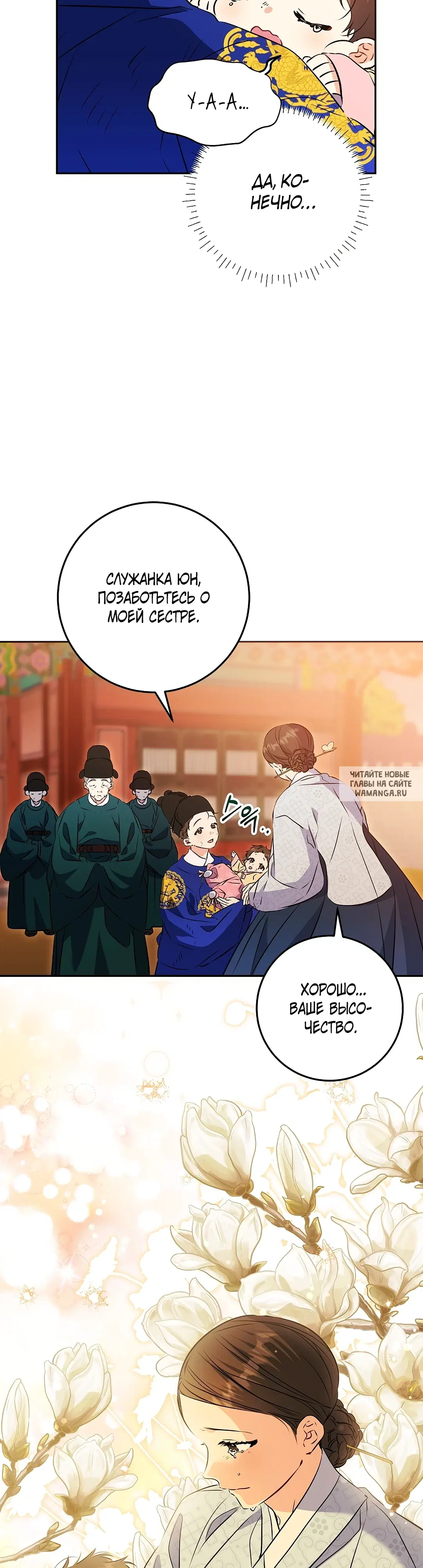 Page 20.000