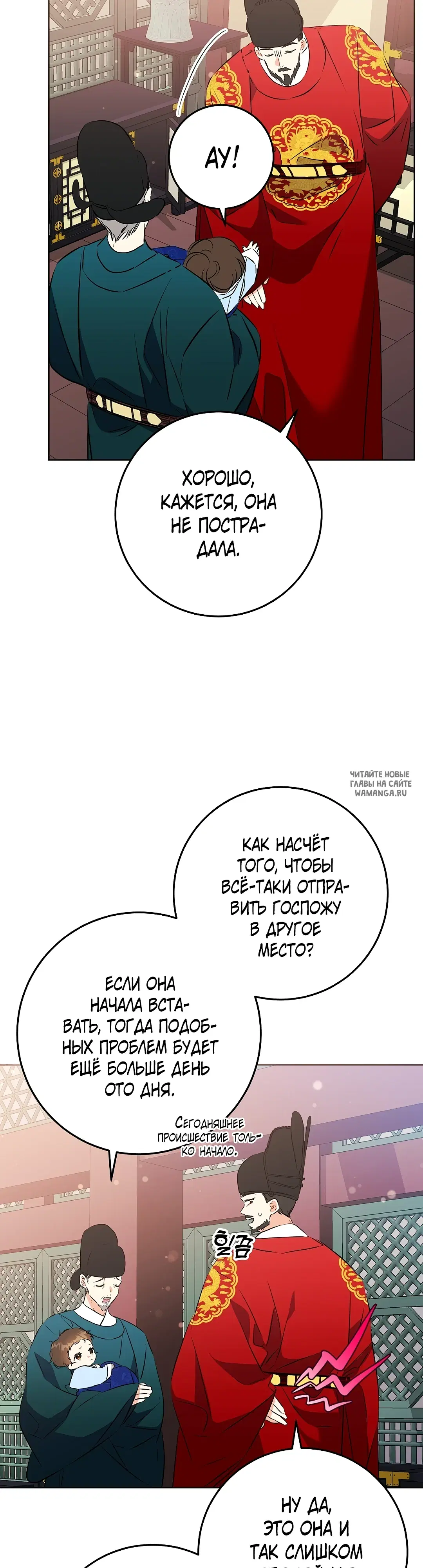Page 20.000
