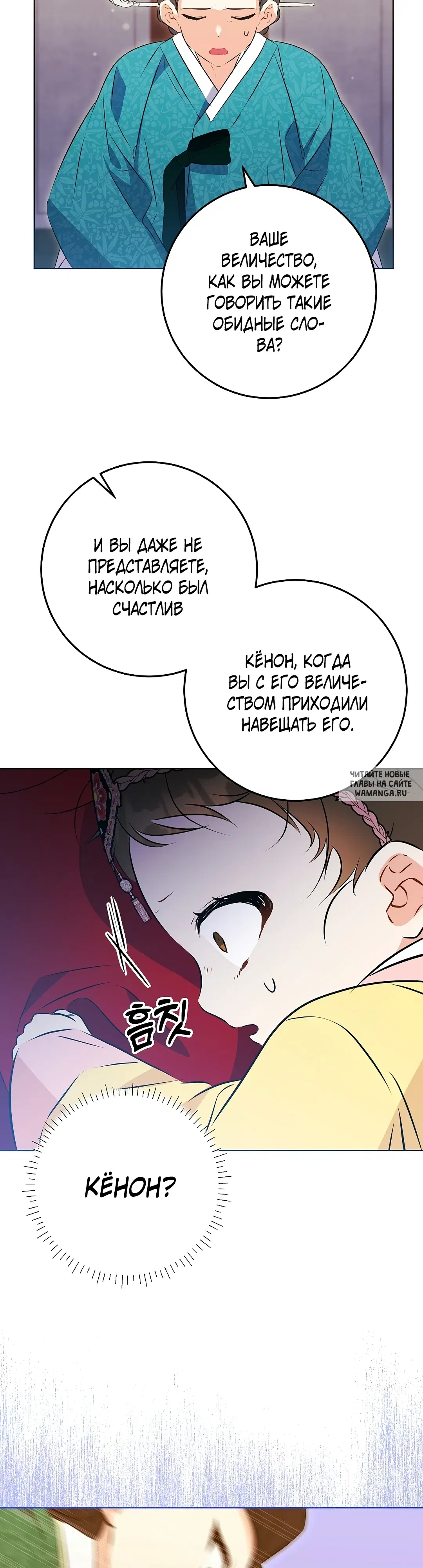 Page 20.000