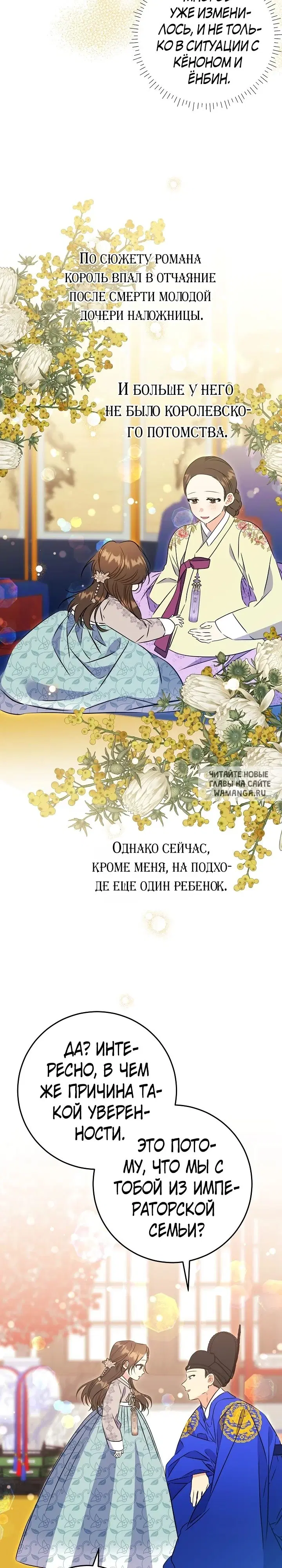 Page 20.000