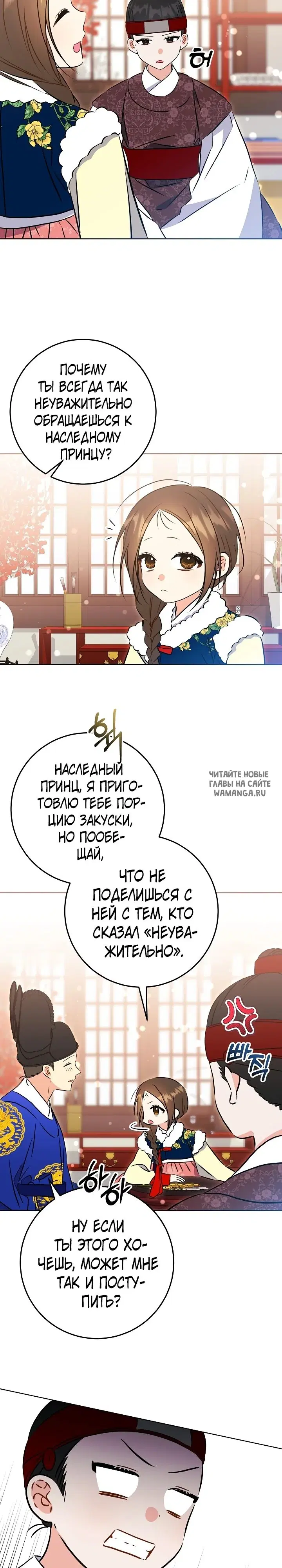 Page 20.000