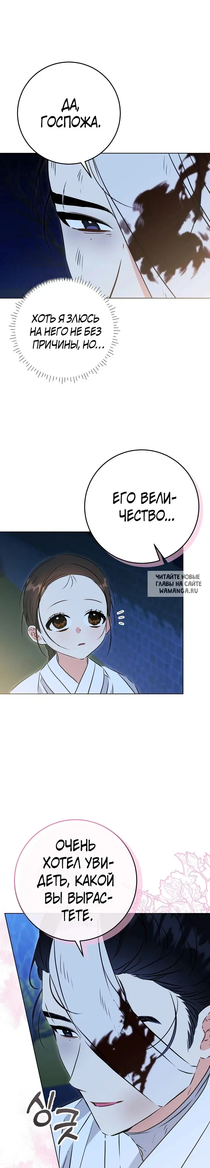 Page 20.000