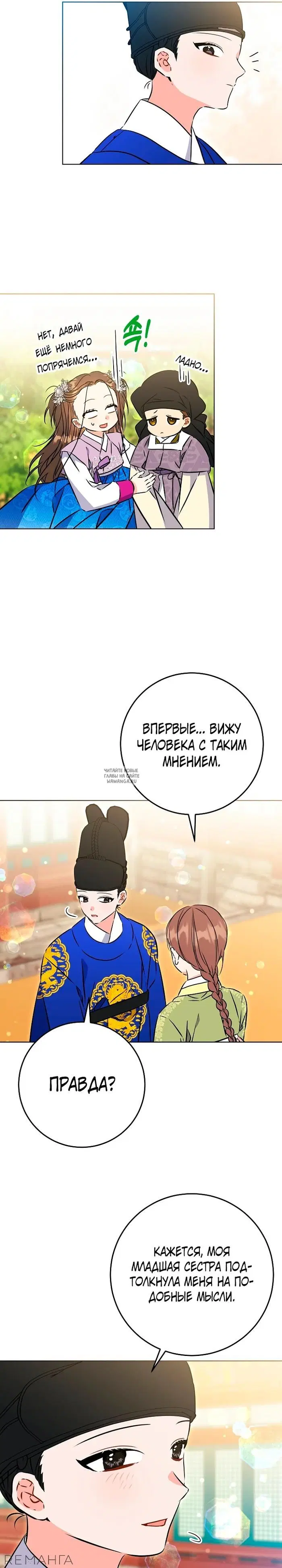 Page 20.000