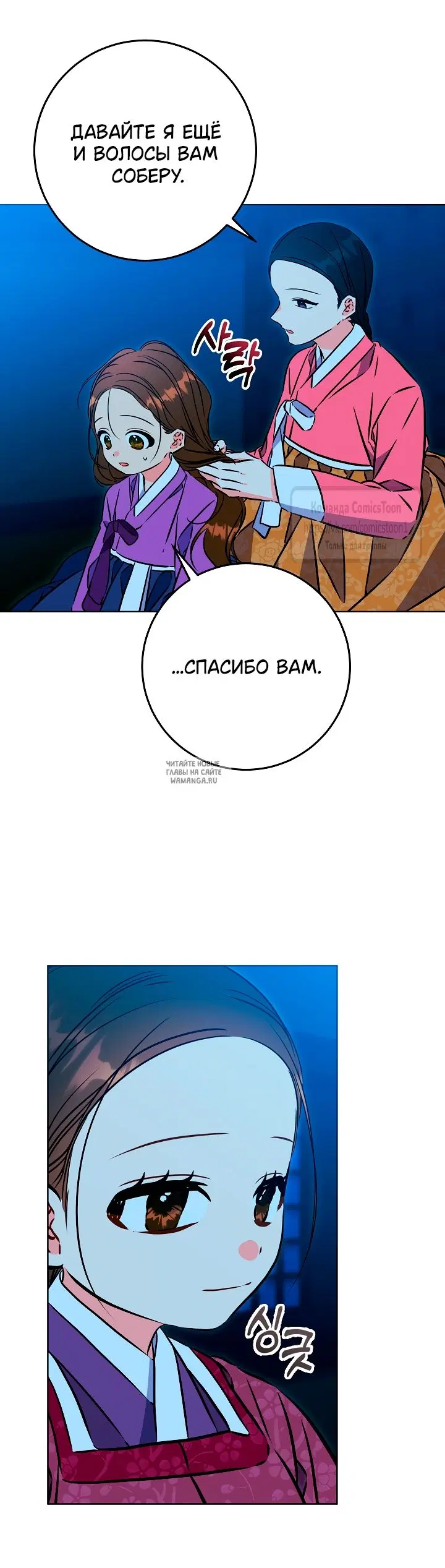 Page 20.000