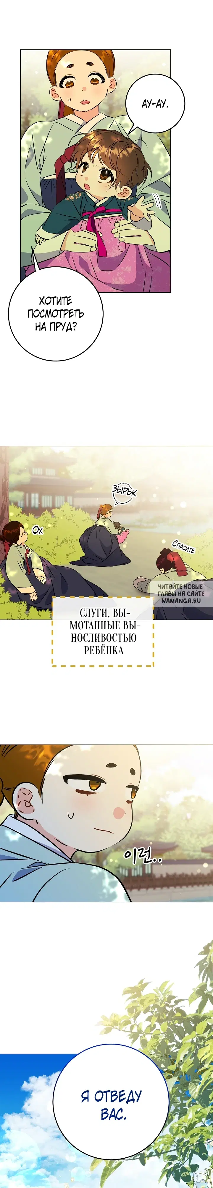 Page 20.000