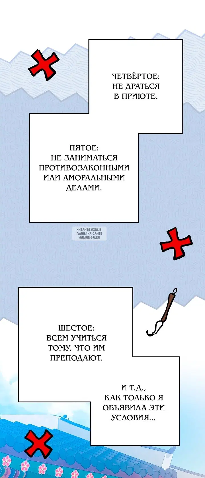 Page 20.000