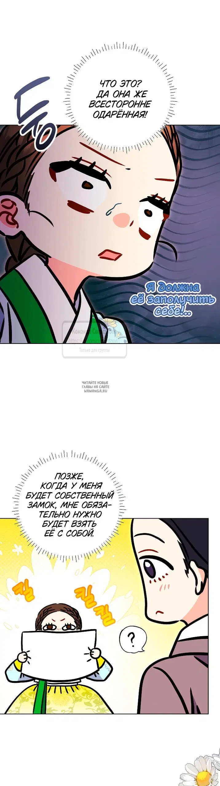 Page 20.000