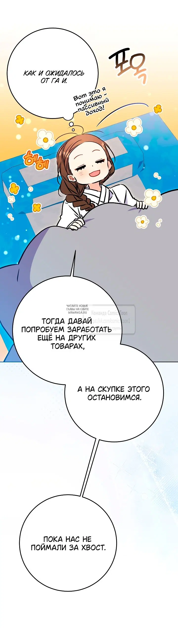 Page 20.000
