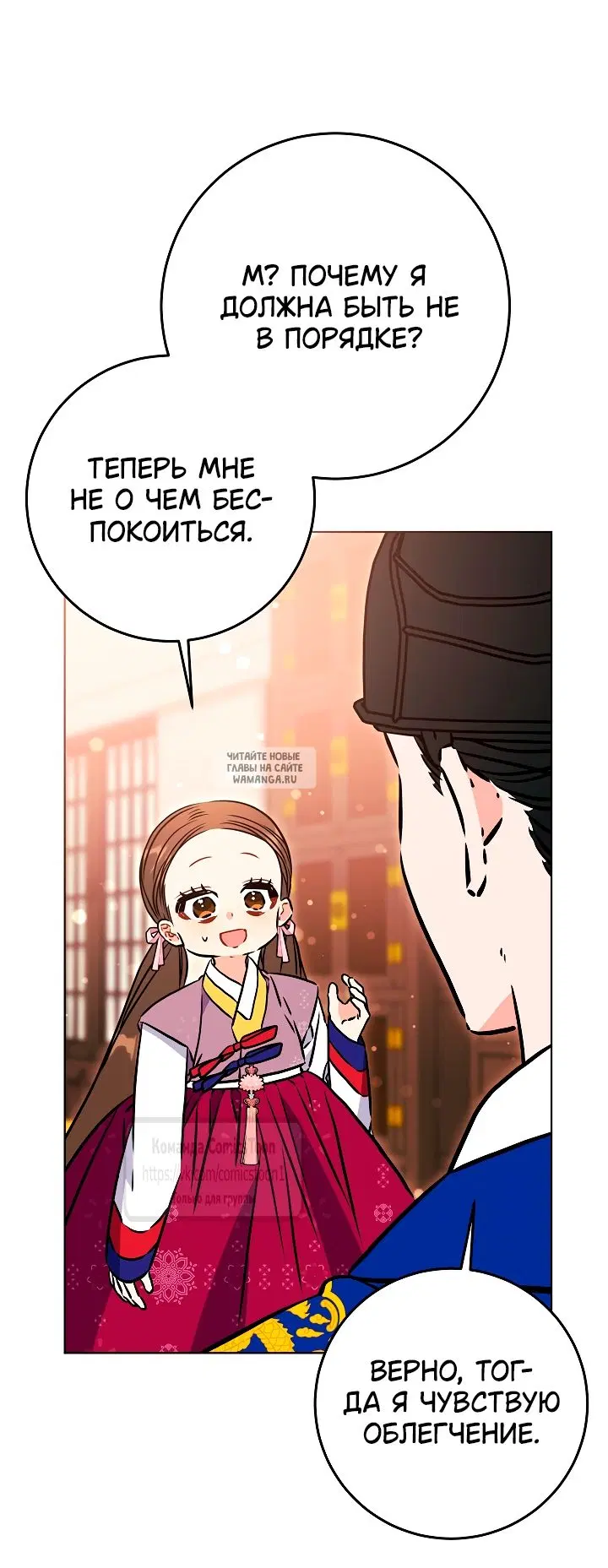 Page 20.000