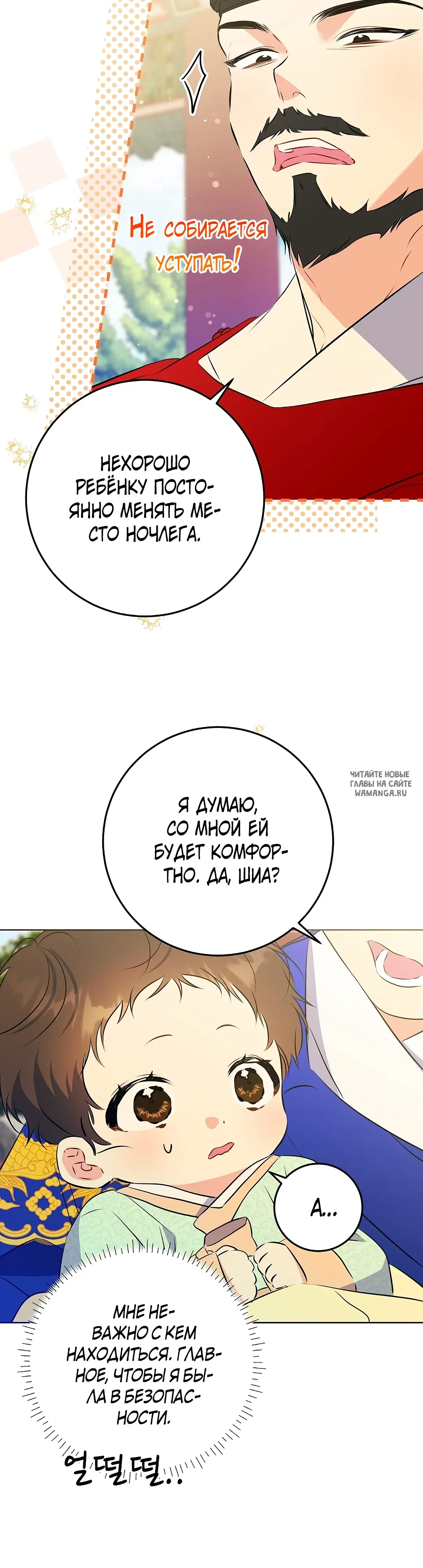Page 21.000