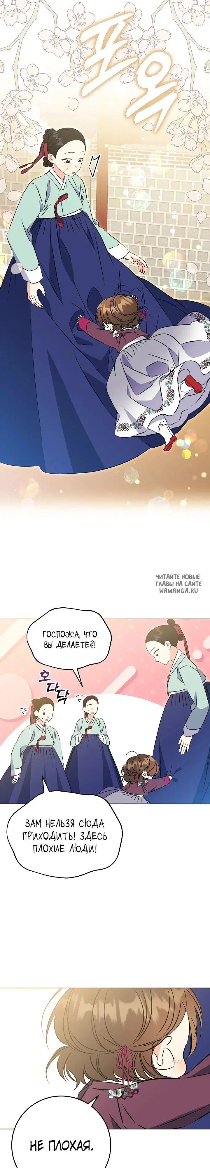 Page 21.000