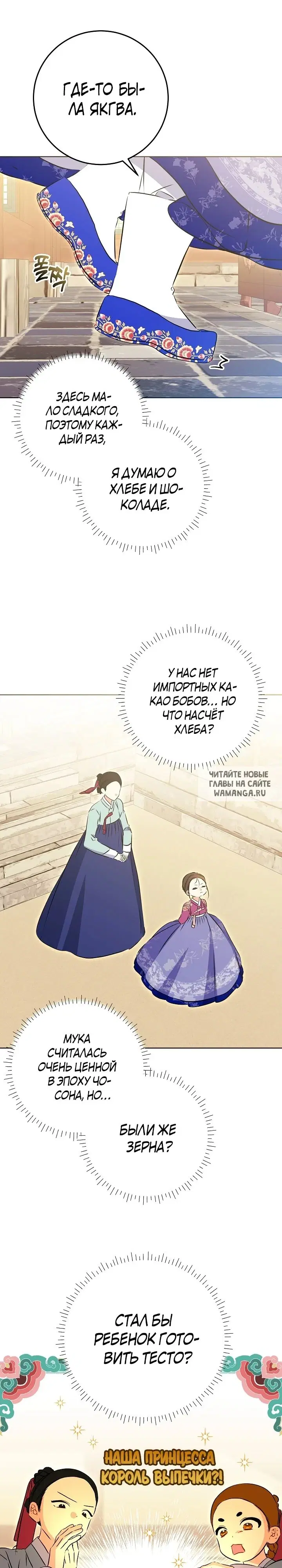 Page 21.000