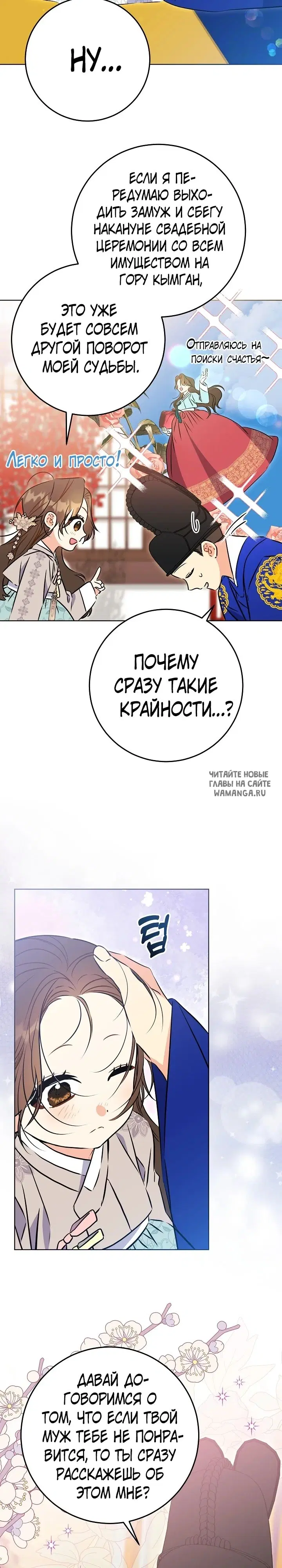 Page 21.000