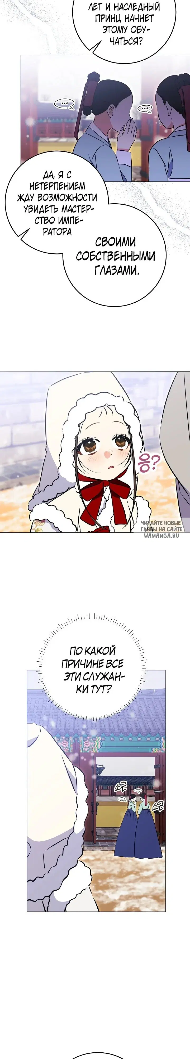 Page 21.000