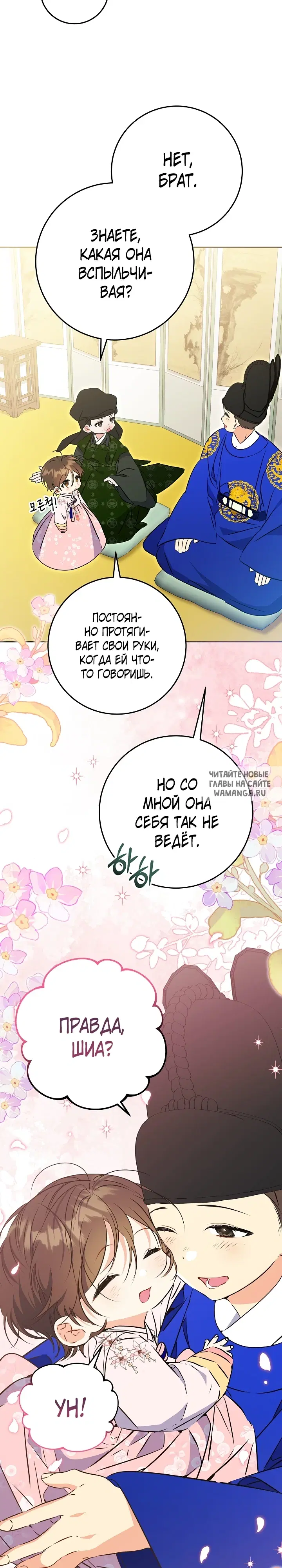 Page 21.000
