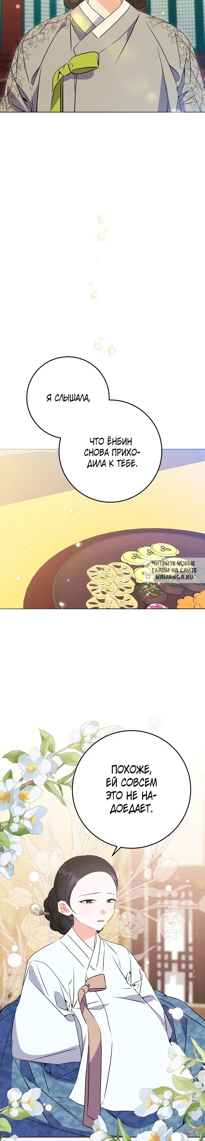 Page 21.000