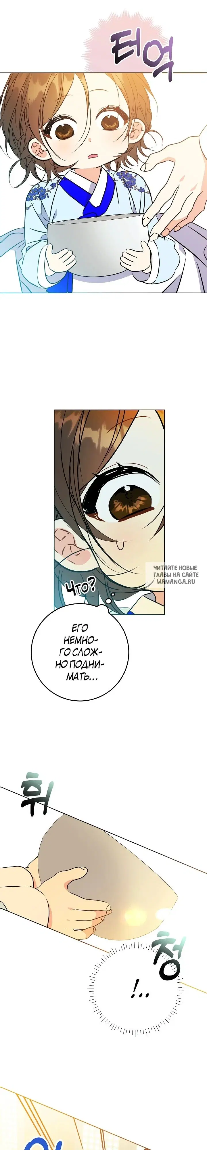 Page 21.000