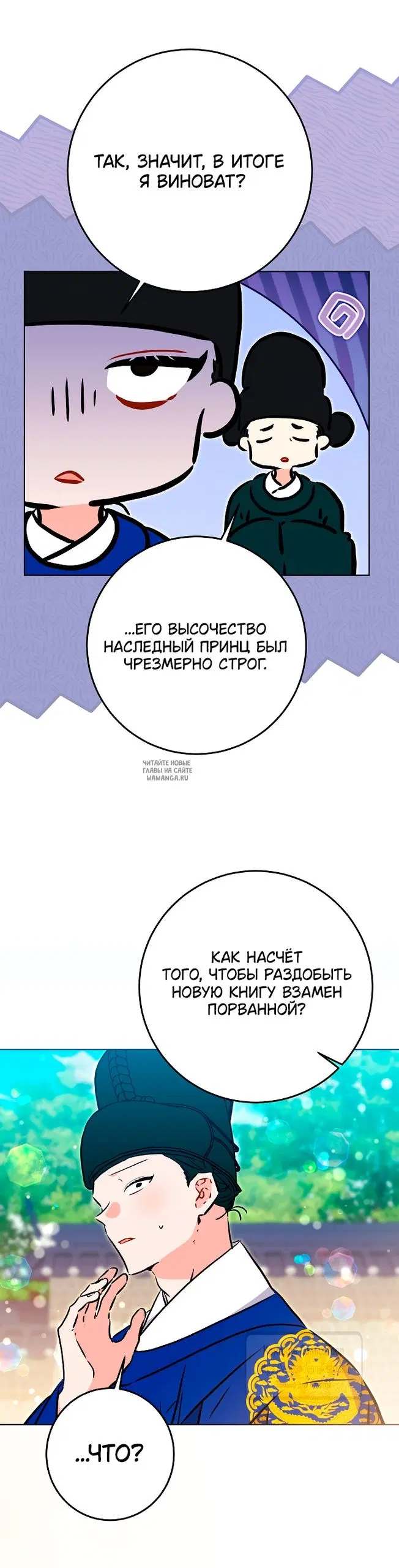 Page 21.000