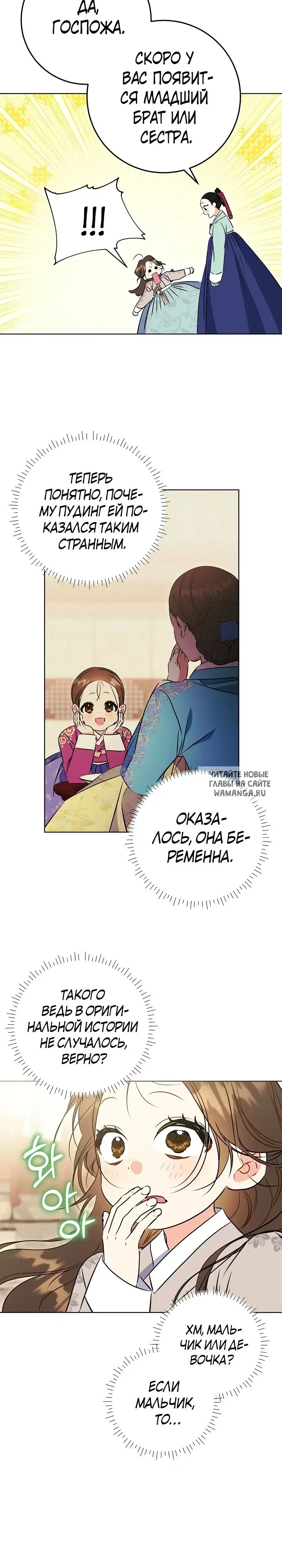 Page 22.000