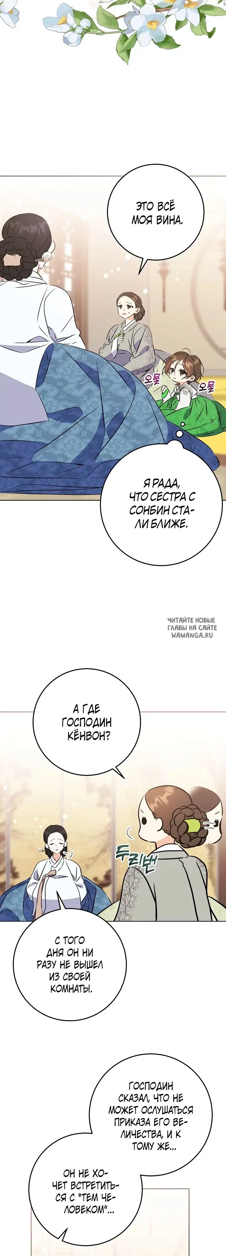 Page 22.000