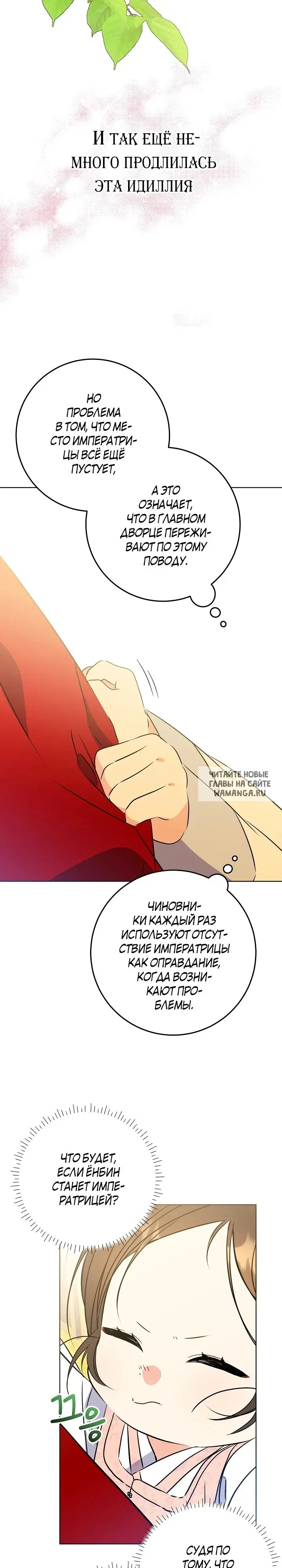 Page 22.000