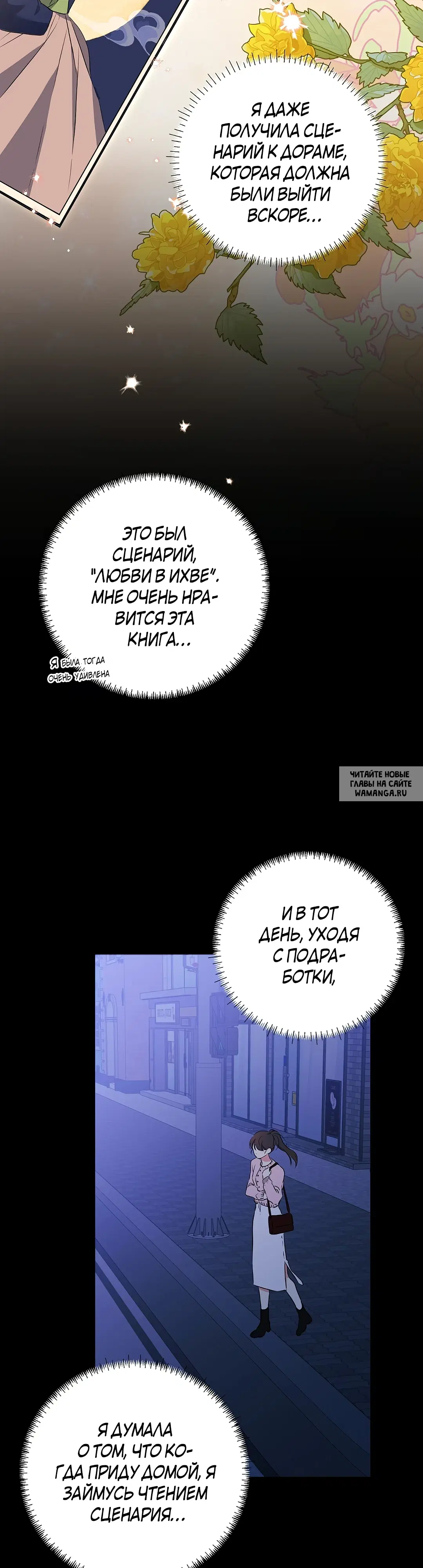 Page 23.000
