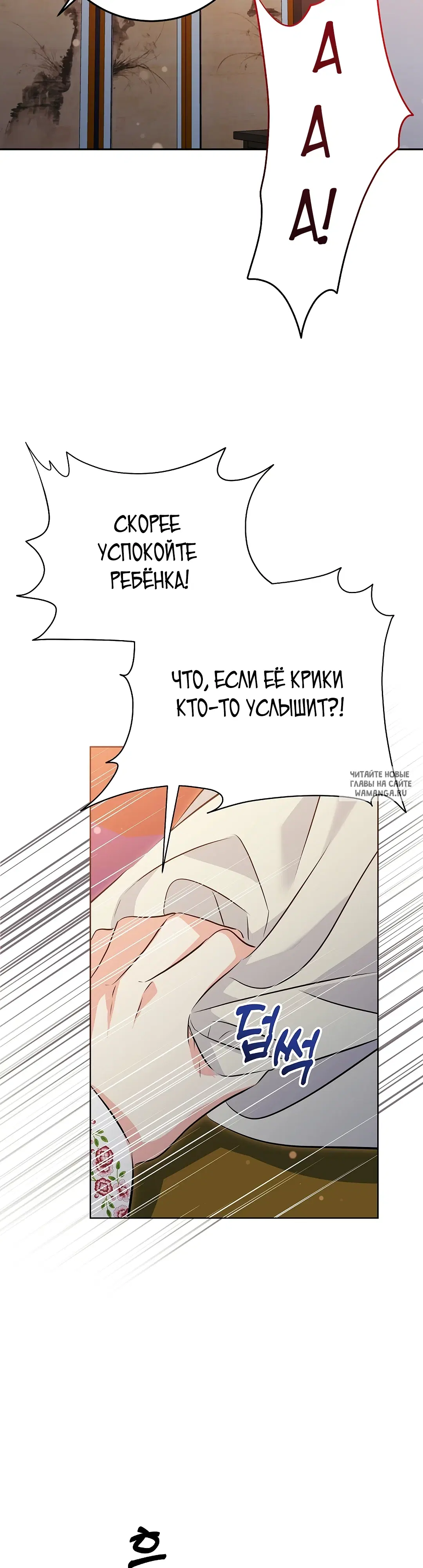 Page 23.000
