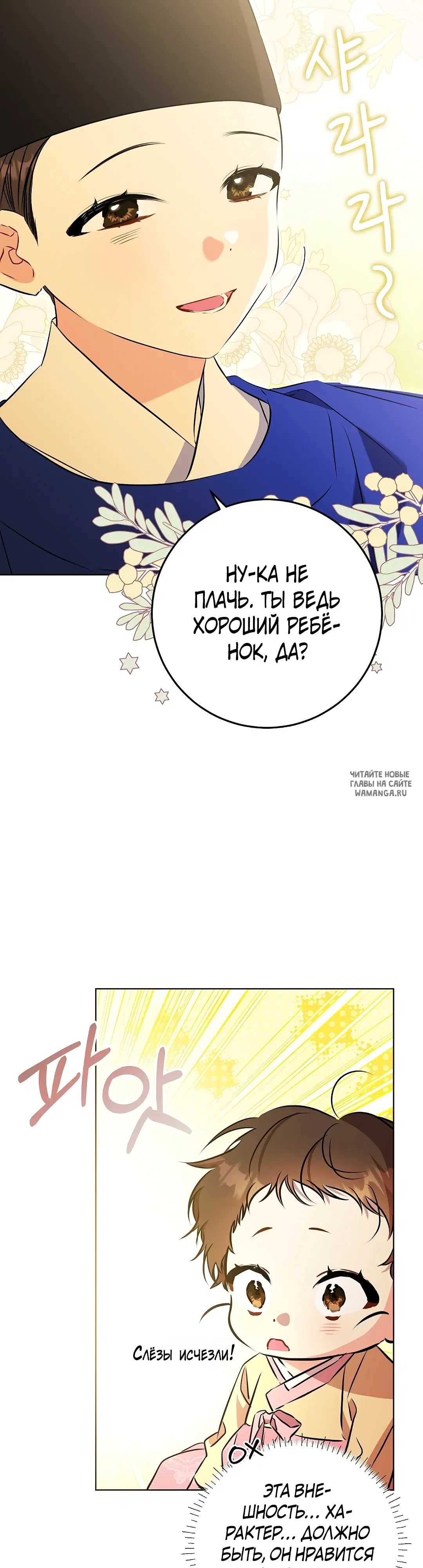 Page 23.000