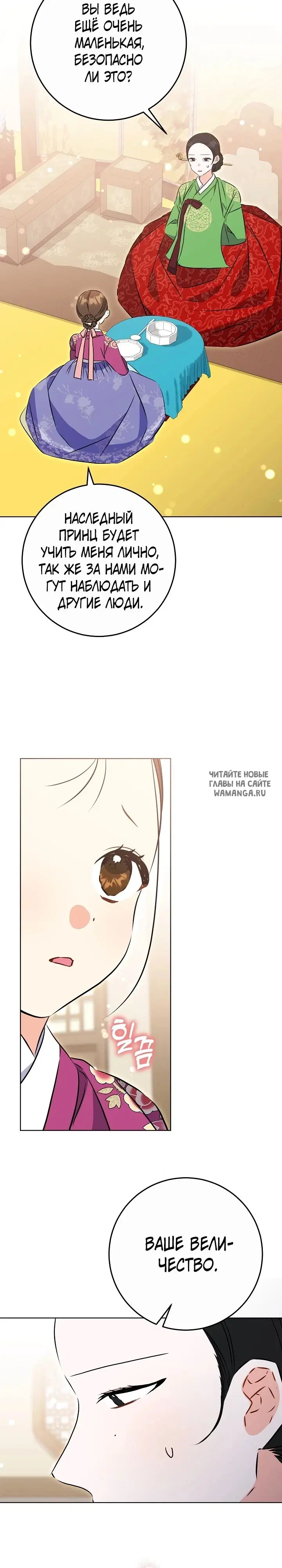 Page 23.000