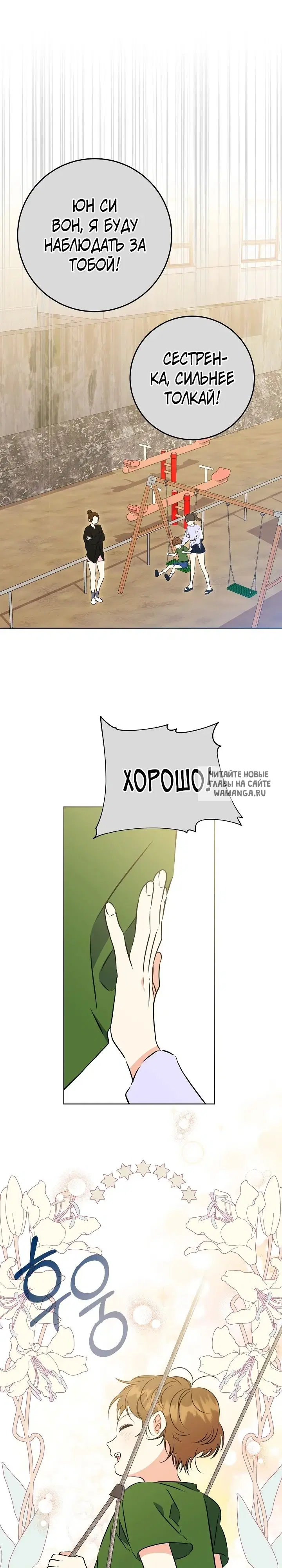 Page 23.000