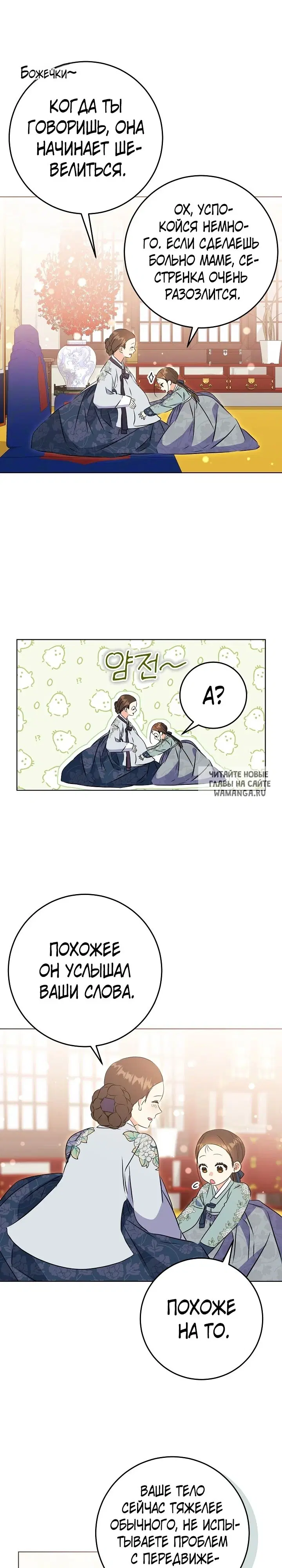 Page 23.000