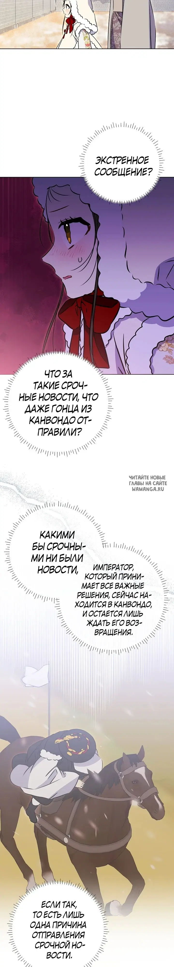 Page 23.000