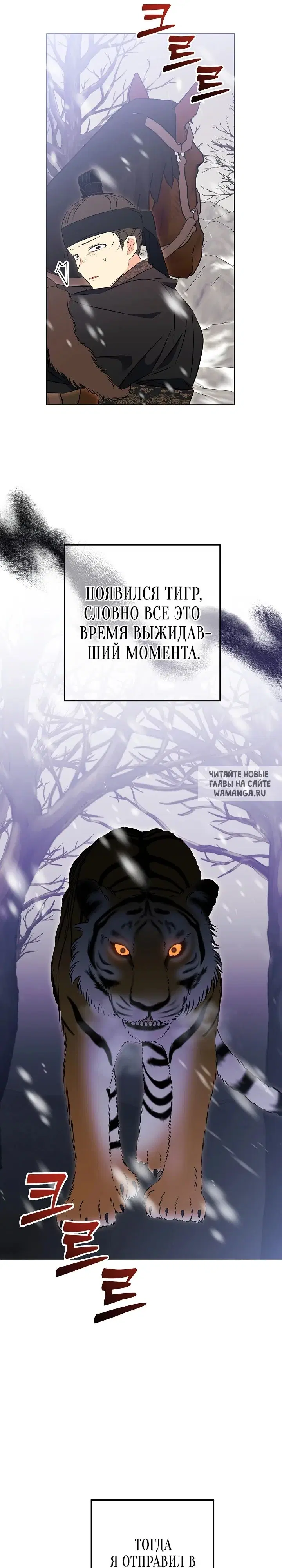 Page 23.000