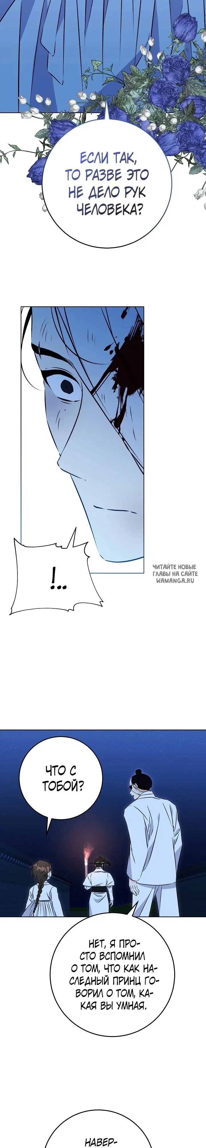 Page 23.000