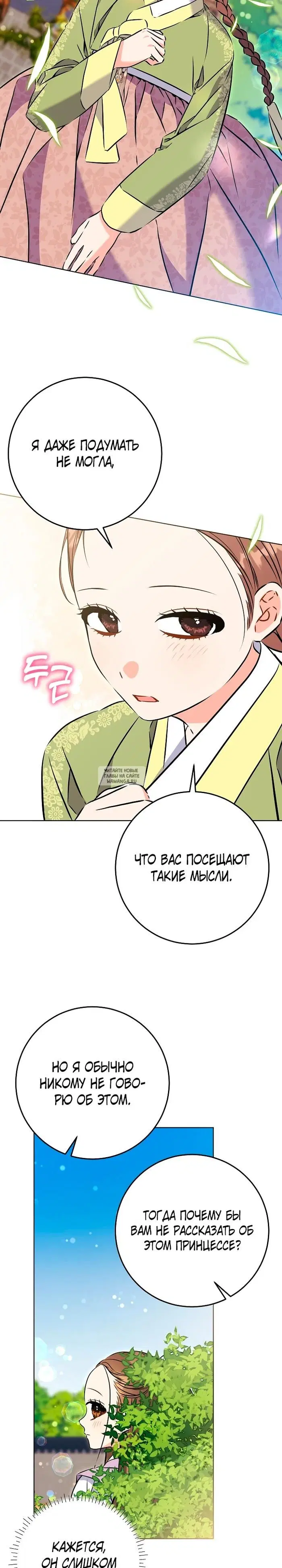 Page 23.000