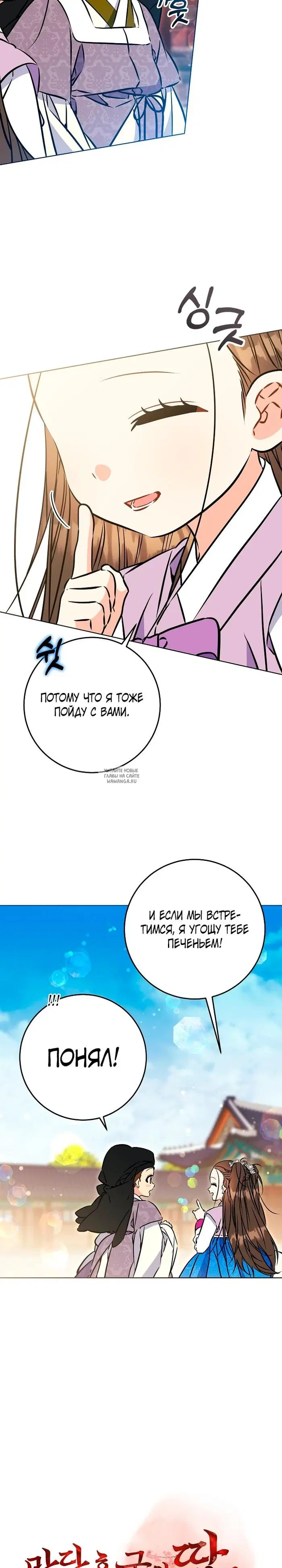 Page 23.000