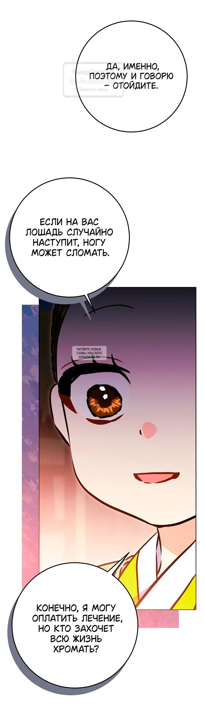 Page 23.000