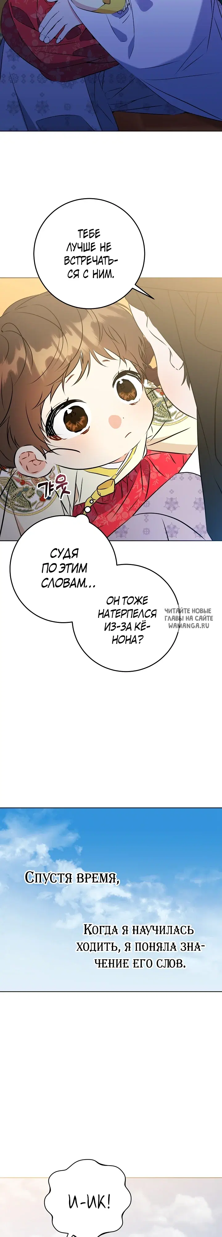 Page 23.000