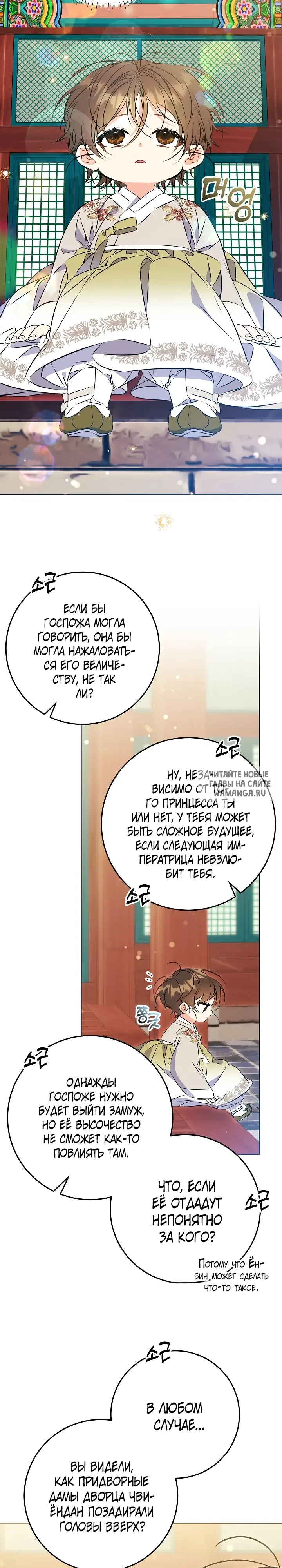 Page 23.000