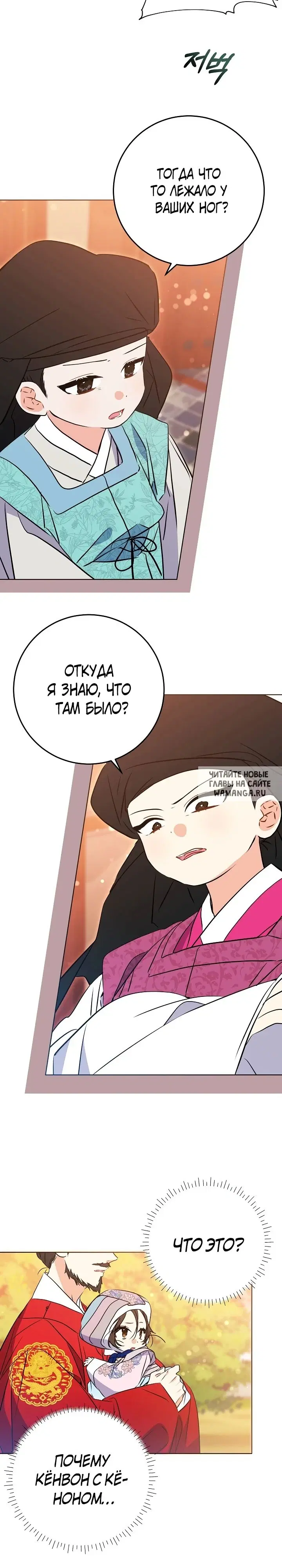 Page 23.000